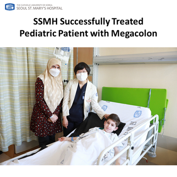 Slider image (6) Seoul St. Marys Hospital - The Catholic University of Korea